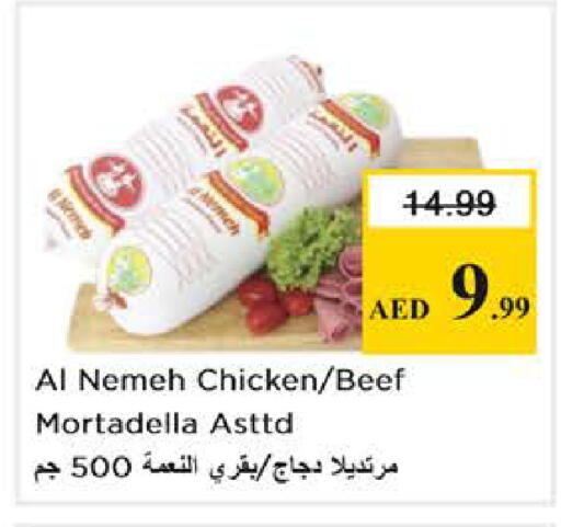 available at نستو هايبرماركت in الإمارات العربية المتحدة , الامارات - دبي
