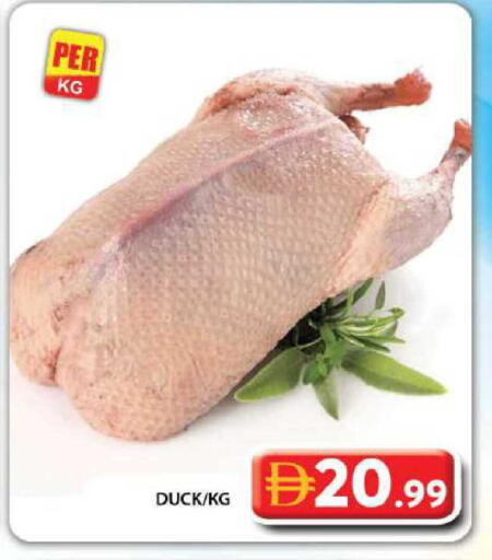 available at Grand Hyper Market in UAE - Dubai