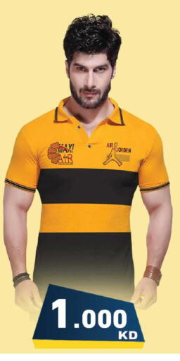 available at Ramez in Kuwait - Ahmadi Governorate