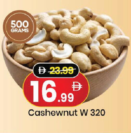 available at Mark & Save in UAE - Dubai