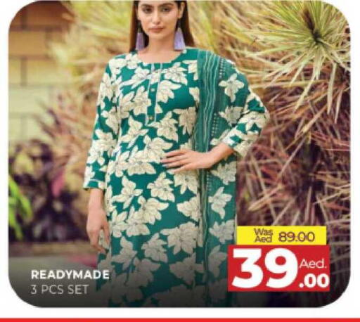 available at المدينة in الإمارات العربية المتحدة , الامارات - الشارقة / عجمان