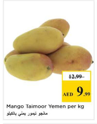 Mango from Yemen available at نستو هايبرماركت in الإمارات العربية المتحدة , الامارات - أبو ظبي
