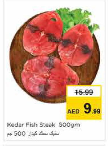 available at Nesto Hypermarket in UAE - Sharjah / Ajman