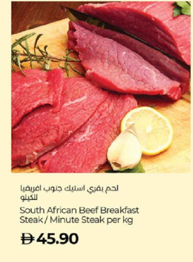 available at Lulu Hypermarket in UAE - Abu Dhabi