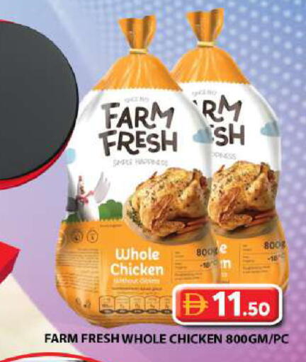 available at Grand Hyper Market in UAE - Sharjah / Ajman