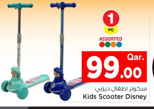 available at مارك & سيف in قطر - الضعاين