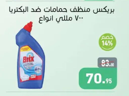 available at أسواق العثيم in Egypt - القاهرة