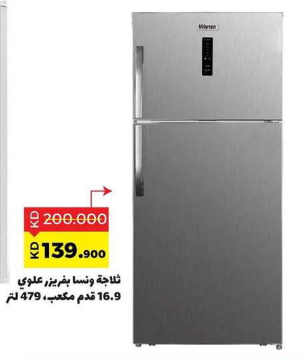 available at Sabah Al Salem Co op in Kuwait - Kuwait City