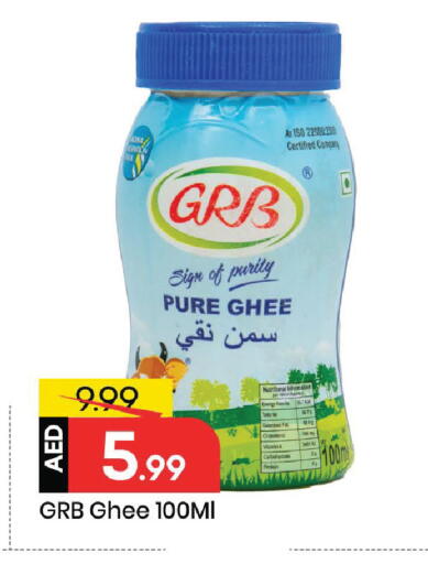 available at مارك & سيف in الإمارات العربية المتحدة , الامارات - الشارقة / عجمان