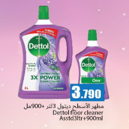 available at Hala Qurum Hypermarket in Oman - Muscat