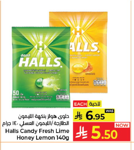 Lemon available at كبايان هايبرماركت in مملكة العربية السعودية, السعودية, سعودية - جدة