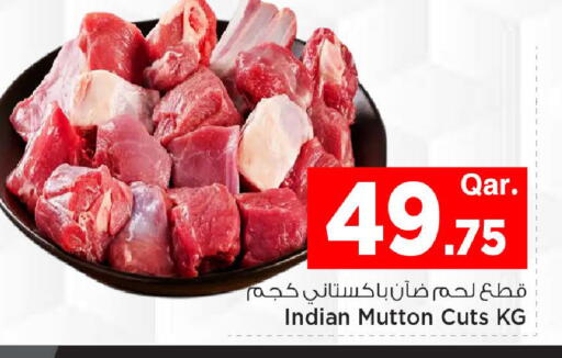 available at مارك & سيف in قطر - أم صلال