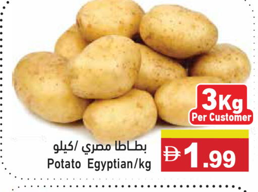 Potato from Egypt available at Aswaq Ramez in UAE - Dubai