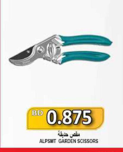available at Hassan Mahmood Group in Bahrain