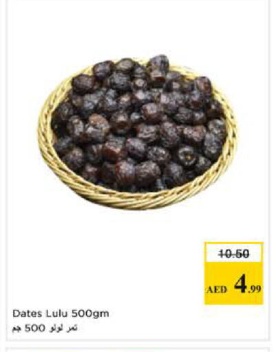 available at Nesto Hypermarket in UAE - Sharjah / Ajman