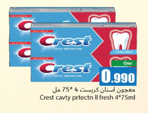 available at Hala Qurum Hypermarket in Oman - Muscat