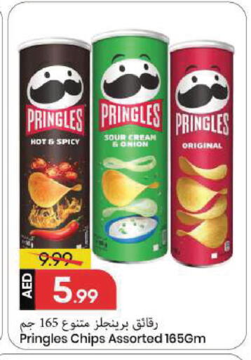 available at Mark & Save in UAE - Sharjah / Ajman