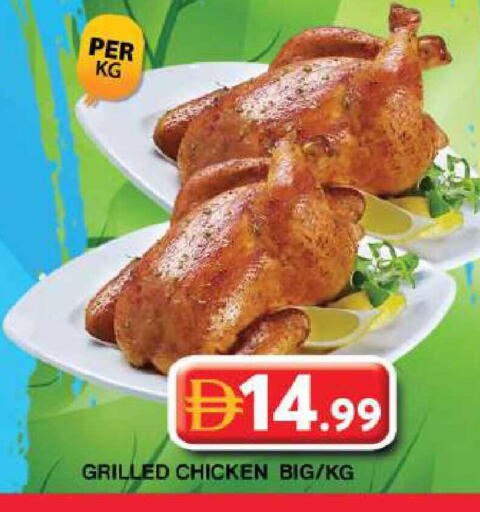 available at Grand Hyper Market in UAE - Dubai