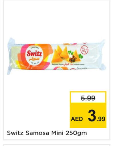 available at نستو هايبرماركت in الإمارات العربية المتحدة , الامارات - دبي