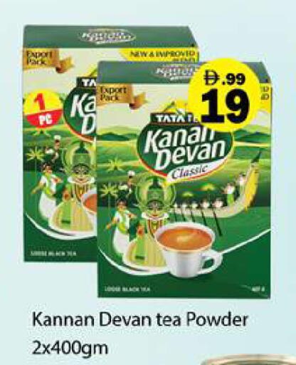 available at Gulf Hypermarket LLC in UAE - Ras al Khaimah