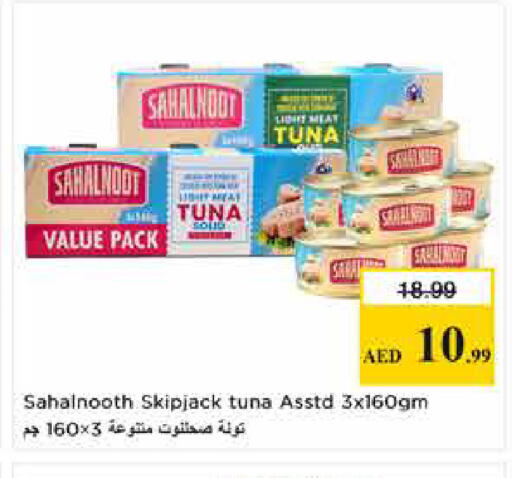 available at Last Chance  in UAE - Fujairah