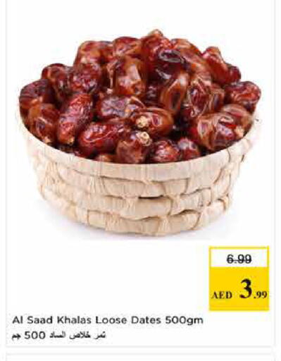 available at لاست تشانس in الإمارات العربية المتحدة , الامارات - ٱلْفُجَيْرَة‎