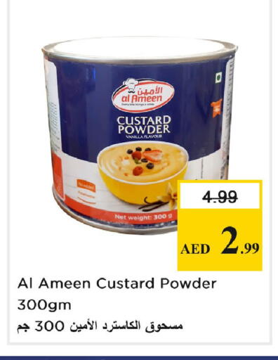 Vanilla available at Nesto Hypermarket in UAE - Dubai