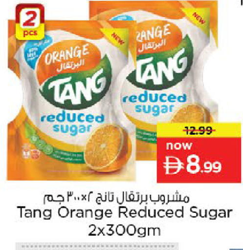 Orange available at نستو هايبرماركت in الإمارات العربية المتحدة , الامارات - رَأْس ٱلْخَيْمَة