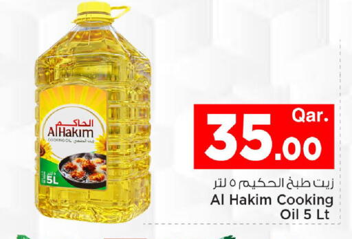 available at مارك & سيف in قطر - الشحانية
