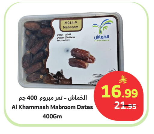 available at الراية in مملكة العربية السعودية, السعودية, سعودية - مكة المكرمة