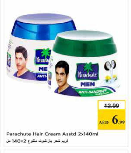 available at لاست تشانس in الإمارات العربية المتحدة , الامارات - ٱلْفُجَيْرَة‎