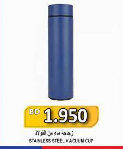 available at Hassan Mahmood Group in Bahrain