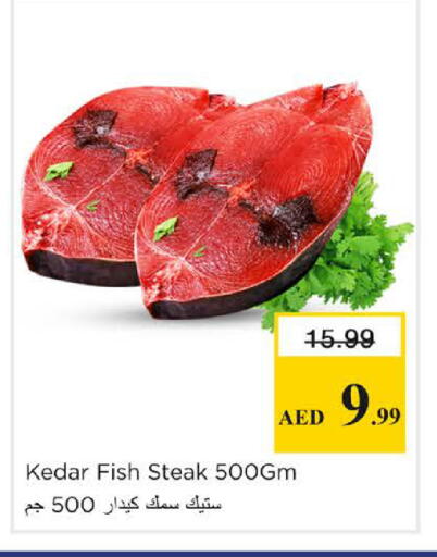 available at Nesto Hypermarket in UAE - Sharjah / Ajman
