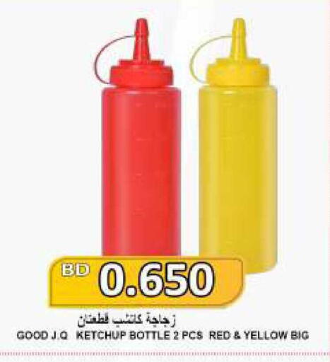 available at Hassan Mahmood Group in Bahrain