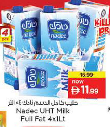 available at نستو هايبرماركت in الإمارات العربية المتحدة , الامارات - أبو ظبي