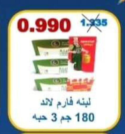 available at Riqqa Co-operative Society in Kuwait - Kuwait City