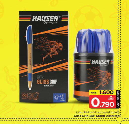 available at مارك & سايف in عُمان - مسقط‎