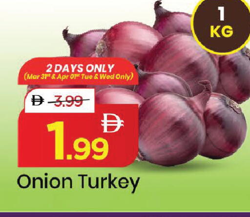 Onion from Turkey available at مارك & سيف in الإمارات العربية المتحدة , الامارات - الشارقة / عجمان