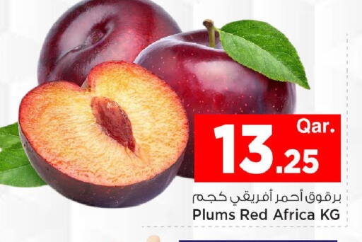 Plums available at مارك & سيف in قطر - الضعاين