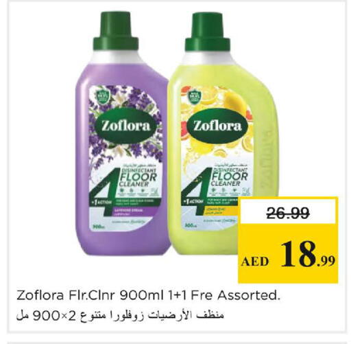 available at Nesto Hypermarket in UAE - Dubai