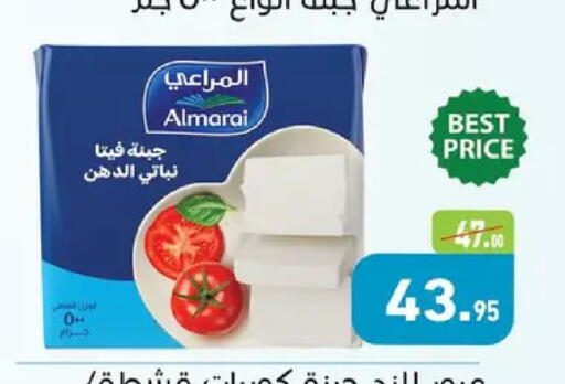 available at Othaim Market   in Egypt - Cairo