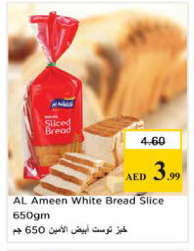 available at Nesto Hypermarket in UAE - Dubai