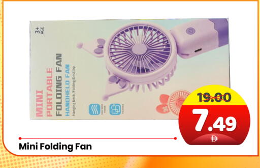 available at هايبر ماركت المدينة in الإمارات العربية المتحدة , الامارات - أبو ظبي