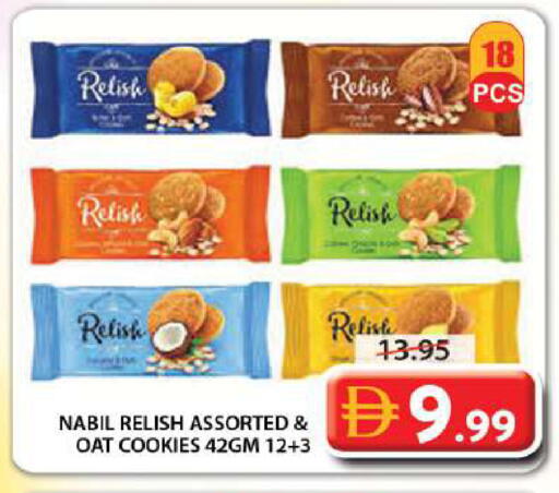 available at جراند هايبر ماركت in الإمارات العربية المتحدة , الامارات - الشارقة / عجمان