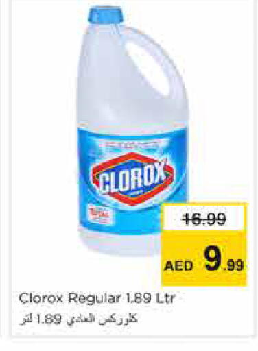 available at Nesto Hypermarket in UAE - Sharjah / Ajman