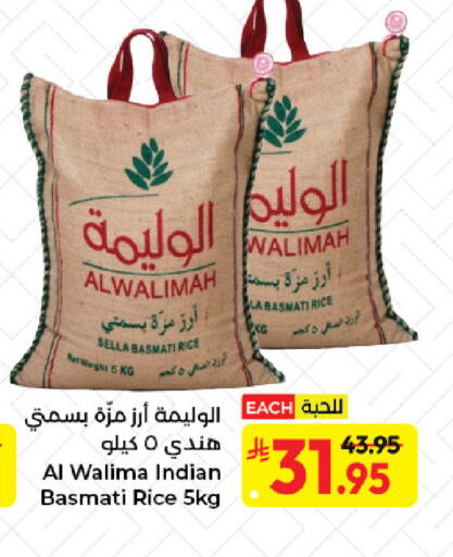 available at كبايان هايبرماركت in مملكة العربية السعودية, السعودية, سعودية - جدة