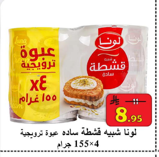 available at شركة محمد فهد العلي وشركاؤه in مملكة العربية السعودية, السعودية, سعودية - الأحساء‎