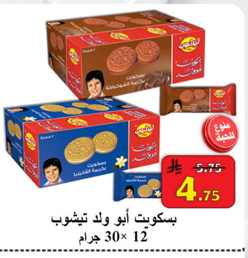 available at شركة محمد فهد العلي وشركاؤه in مملكة العربية السعودية, السعودية, سعودية - الأحساء‎