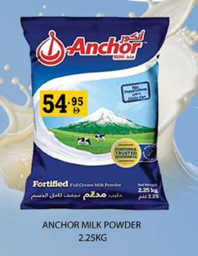 available at Zain Mart Supermarket in UAE - Ras al Khaimah