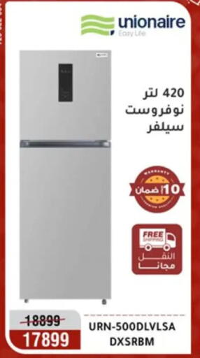 available at Al Morshedy  in Egypt - Cairo